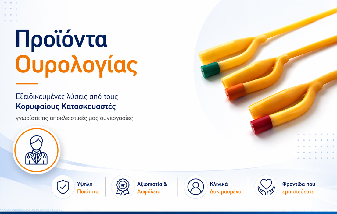 κολπικοί πεσοί