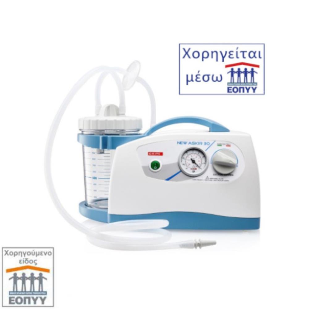 Αναρρόφηση new Askir 30 Proximity (40lt/min) (ρεύματος)